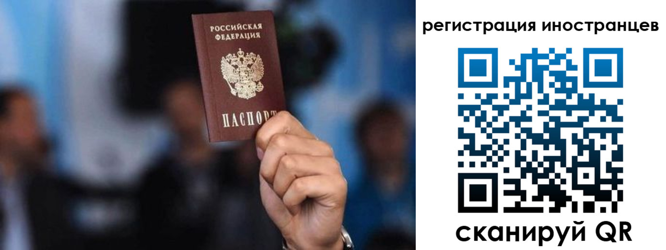 регистрация в Белгороде